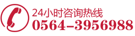 六安中山医院妇科-电话
